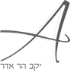har-adar.png